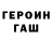 Метадон белоснежный Sr. VAR
