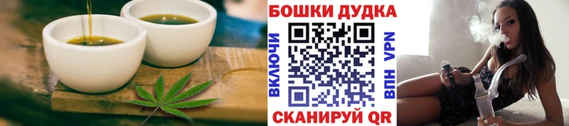 Еда ТГК марихуана  купить   Среднеколымск 