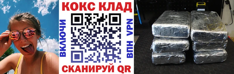 Cocaine Боливия  купить наркотики сайты  Среднеколымск 