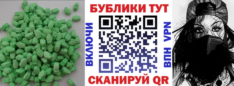 что такое наркотик  Среднеколымск  маркетплейс состав  Ecstasy TESLA 