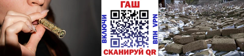 ГАШ Ice-O-Lator  цены наркотик  Среднеколымск 