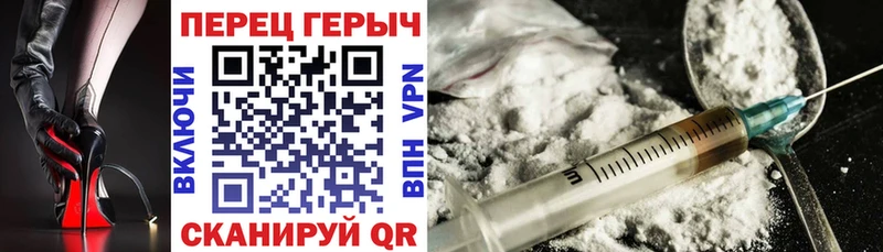 Героин хмурый  Среднеколымск 