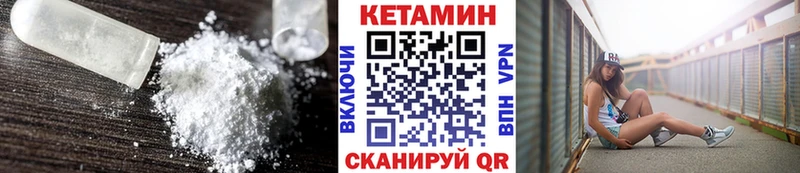 КЕТАМИН VHQ  магазин  наркотиков  Среднеколымск 