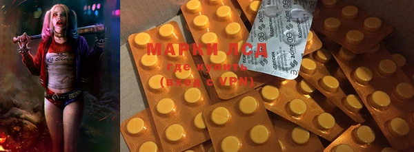 MDMA Алексин