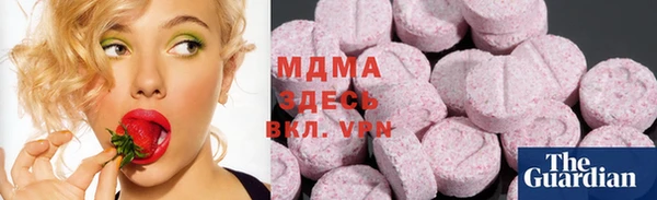 MDMA Алексин