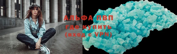 тгк Алексеевка
