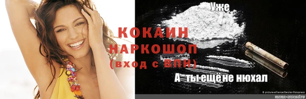 тгк Алексеевка