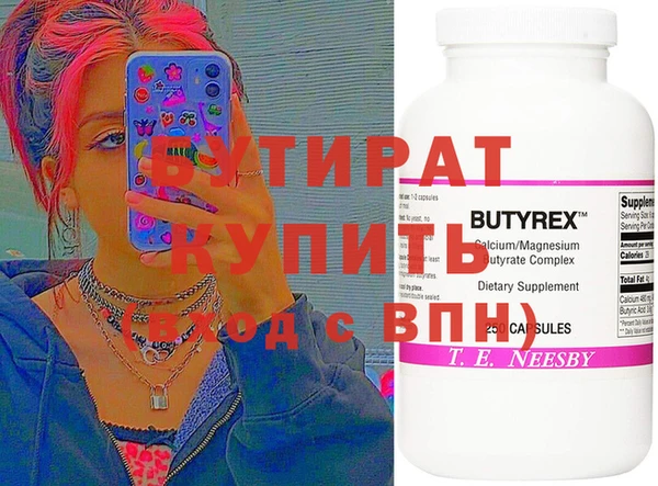 Альфа ПВП Алзамай