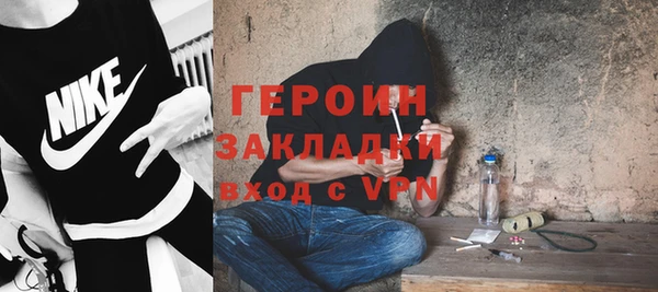 бутик Абдулино
