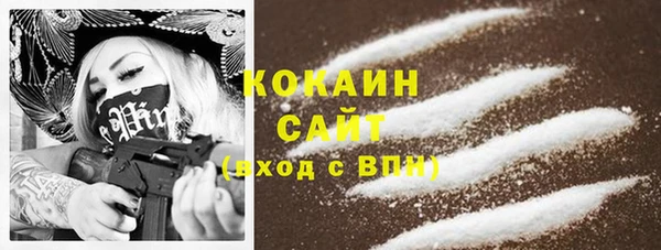 MDMA Алексин