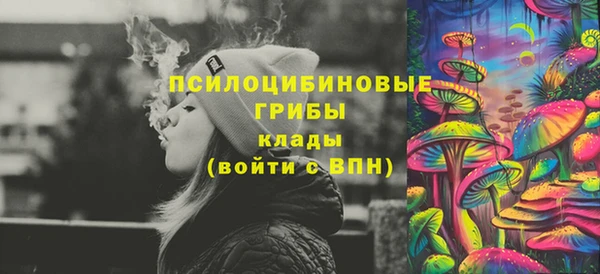 MDMA Алексин