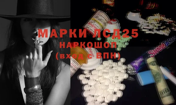 MDMA Алексин