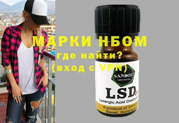 MDMA Алексин