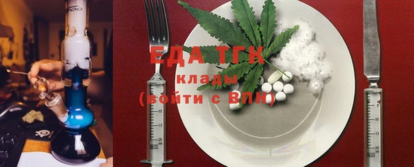 MDMA Алексин