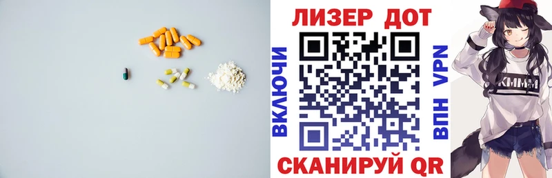 где найти Среднеколымск ЛСД экстази ecstasy