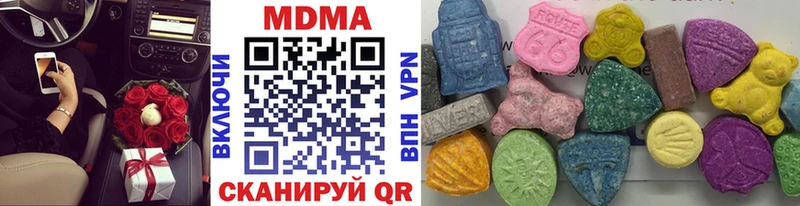 хочу наркоту  Среднеколымск  МДМА crystal 