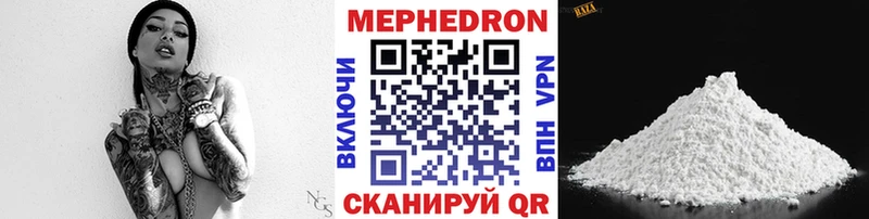 где можно купить наркотик Среднеколымск МЕФ VHQ