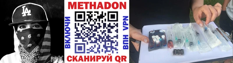 МЕТАДОН белоснежный  Среднеколымск 