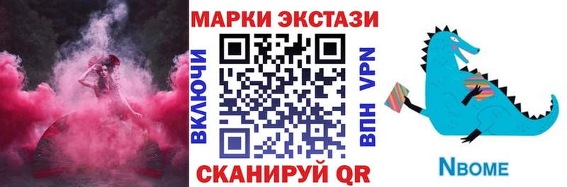 OMG как войти  Среднеколымск  Марки 25I-NBOMe 1,8мг 