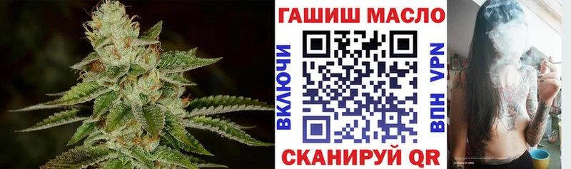 ТГК концентрат дарнет шоп Среднеколымск