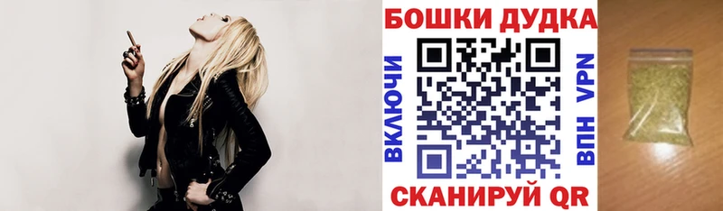 Бошки Шишки Amnesia  Среднеколымск 